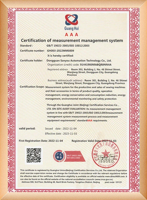 Stitching Machine For Clothes